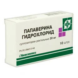 ПАПАВЕРИН Г/ХЛ  20 мг №10 супп рект Биосинтез