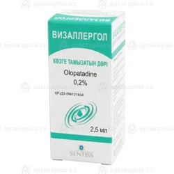 ВИЗАЛЛЕРГОЛ 0,2% 2,5 мл  Олопатадин