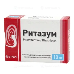 РИТАЗУМ 10 мг №6 диспергируемые таблетки Ризатриптан