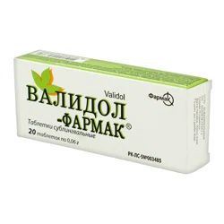 ВАЛИДОЛ-ФАРМАК 60 мг №20 таб