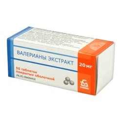 ВАЛЕРИАНЫ ЭКСТРАКТ 20 мг №50 таб