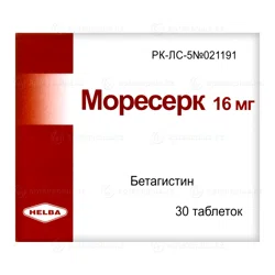 МОРЕСЕРК 16 мг № 30 таб