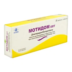 МОТИДОМ ODT 10 мг №30 таб  Домперидон