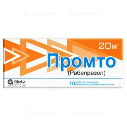 ПРОМТО 20 мг №10 таб  Рабепразол