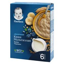 GERBER Каша молочная Мультизлак банан и черника 6 месяцев+ б/с 180гр
