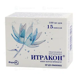 ИТРАКОН 100 мг №15 капс   Итраконазол