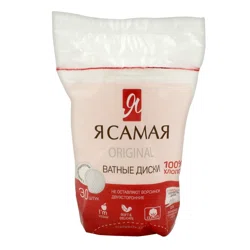 Я САМАЯ Диски ватные двусторонние ORIGINAL 30шт