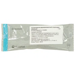 COLOPLAST CONVEEN Уропрезервативы (Насадка на орган,) 30мм 5130