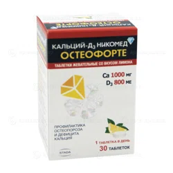 КАЛЬЦИЙ Д3 НИКОМЕД ОСТЕОФОРТЕ №30 Кальций/Витамин Д3