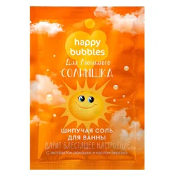 HAPPY BUBBLES Соль шипучая для ванны с экстрактом ромашки и маслом персика 100гр