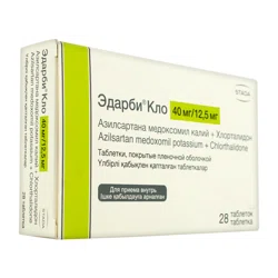 ЭДАРБИ КЛО 40 мг/12,5 мг №28 таб  Азилсартан/Хлорталидон