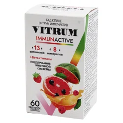 ВИТРУМ ИММУНАКТИВ №60 таб