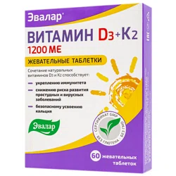 ВИТАМИН Д3+К2 1200 МЕ №60 жев.таб