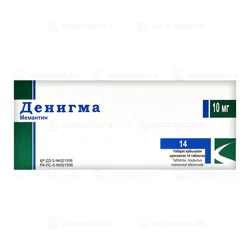 ДЕНИГМА 10 мг №14 таб