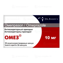 ОМЕЗ 10 мг №30 капс  Омепразол