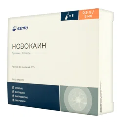 НОВОКАИН 0,5% 5мл №5 амп Санто  Прокаин