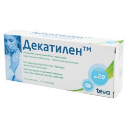ДЕКАТИЛЕН №20 таб  Деквалиния хлорид/Цинхокаина гидрохлорид