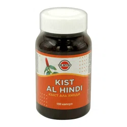 DR.MYBO Капсулы Kist Al Hindi 150шт