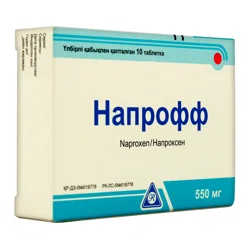 НАПРОФФ 550 мг №10 таб  Напроксен
