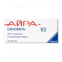 АЙРА-САНОВЕЛЬ 16 мг № 28 таб     Кандесартан