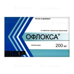 ОФЛОКСА 200 мг №10 таб  Офлоксацин