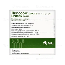 ЛИПОСОМ ФОРТЕ 28 мг/2 мл №5 амп Фосфолипиды гипоталамуса