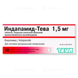 ИНДАПАМИД-ТЕВА 1,5 мг №30 таб