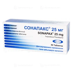 СОНАПАКС 25 мг №60 драже   Тиоридазин