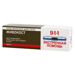 MIRROLLA Гель-Бальзам для тела 911 Живокост 100мл