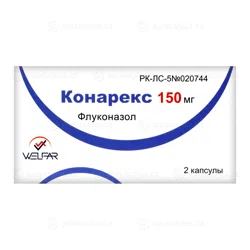 КОНАРЕКС 150 мг №2 капс   Флуконазол