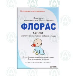 ФЛОРАС 30 мл капли