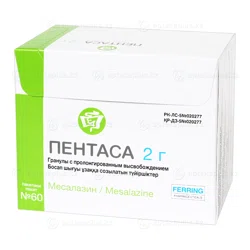 ПЕНТАСА 2 г №60 пак  Месалазин