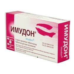 ИМУДОН 50 мг №40 таб  Комплекс