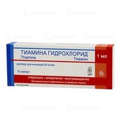 ВИТАМИН В1 1мл №10 ампулы Тиамин Борисов