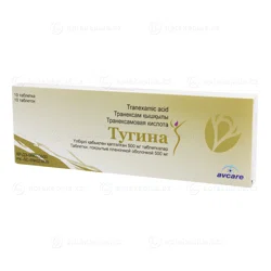 ТУГИНА 500 мг №10 таб  Транексамовая к-та