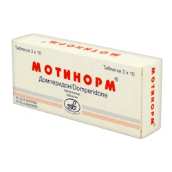 МОТИНОРМ 10 мг №30 таб  Домперидон