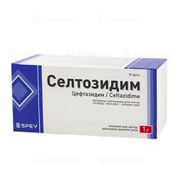 СЕЛТОЗИДИМ фл 1 г №10  Цефтазидим