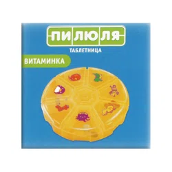 ПИЛЮЛЯ Контейнер с делителем "Витаминка"