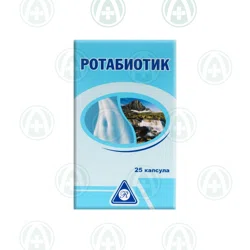 РОТАБИОТИК №25 капс     Комплекс