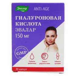 ГИАЛУРОНОВАЯ КИСЛОТА 150 мг №30 капсулы Эвалар