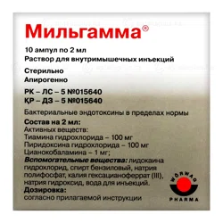 МИЛЬГАММА  2 мл №10 амп    Комплекс Вит В