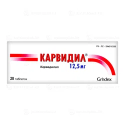 КАРВИДИЛ 12,5 мг №28 таб   Карведилол
