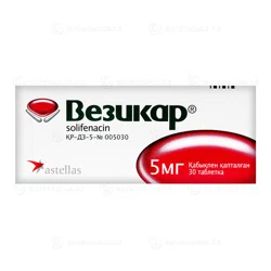 ВЕЗИКАР 5 мг №30 таб  Солифенацин