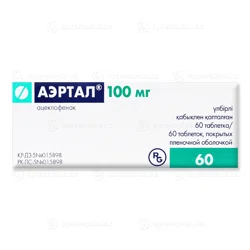 АЭРТАЛ 100 мг №60 таб  Ацеклофенак