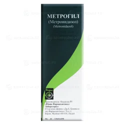МЕТРОГИЛ  5мг/мл 100 мл р-р  Метронидазол