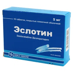 ЭСЛОТИН 5 мг №10 таб  Дезлоратадин