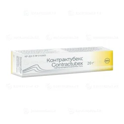 КОНТРАКТУБЕКС 20 г гель  Комплекс