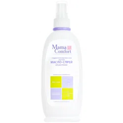 НАША МАМА Масло-спрей легкий  от растяжек Mama Comfort 250 мл.