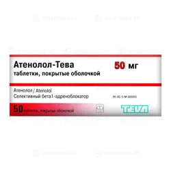 АТЕНОЛОЛ-ТЕВА 50 мг № 50 таб