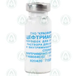ЦЕФТРИАКСОН 1 г  №1 фл